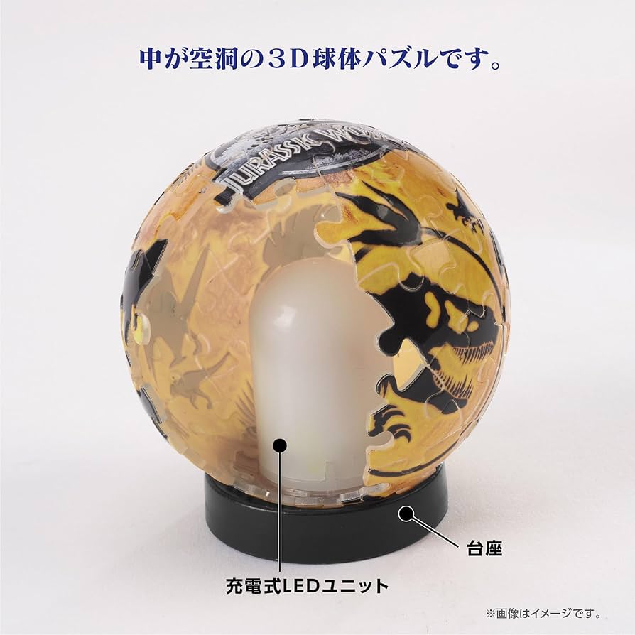 Amazon | やのまん(Yanoman) 61ピース 3D球体パズル ルミオーブ